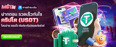 สมัครวันนี้ รับเครดิตฟรีทันที