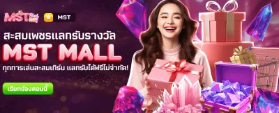 xstar168 สล็อต แจกโบนัสฟรี!